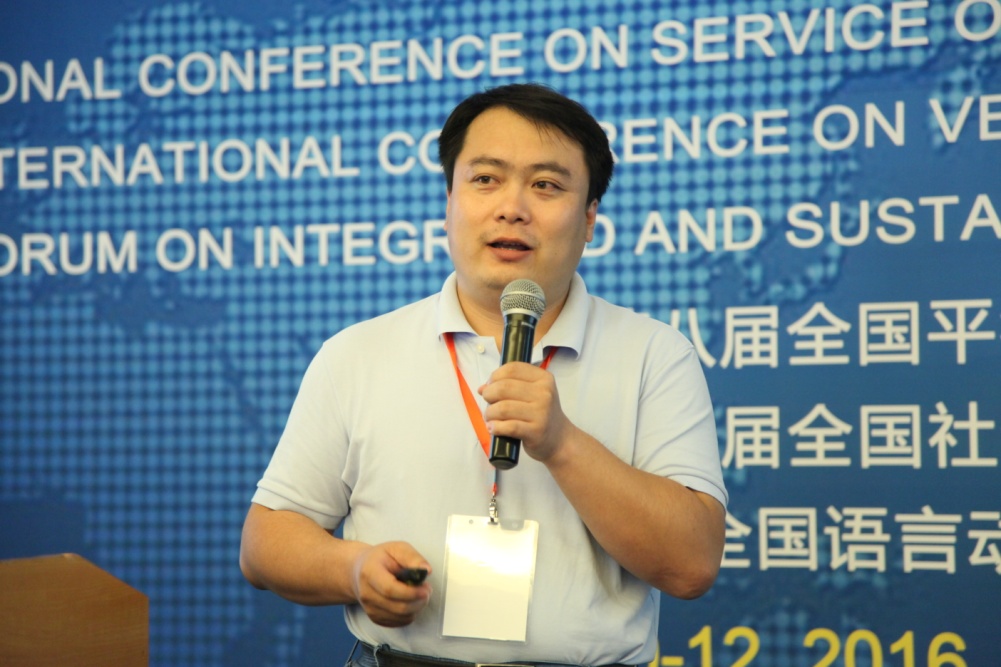 說明: E:20163個IEEE會議IEEE會議會議照片100EOS5DIMG_1487.JPG